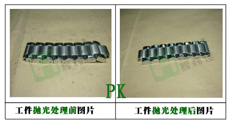 輝煒佳HWI-206鋁材拋光劑的使用效果